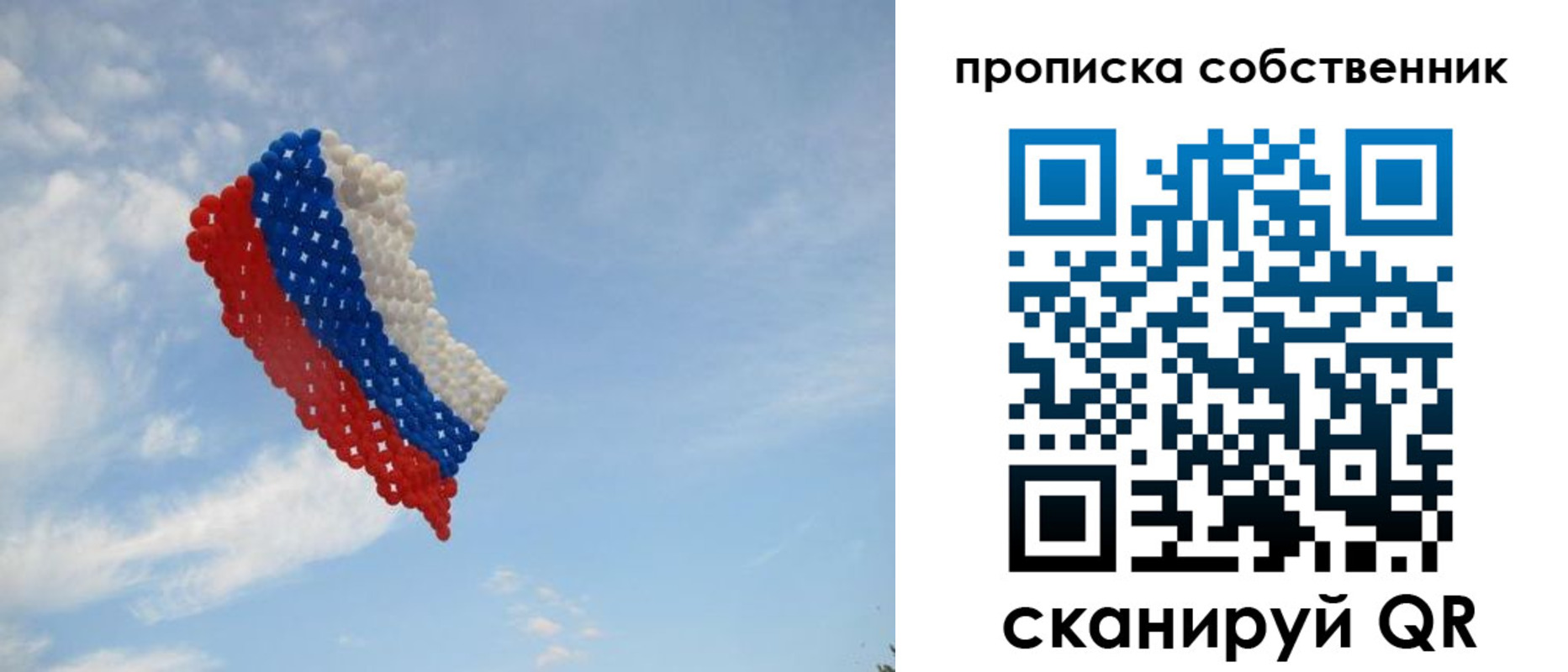 миграционный учет в Славгороде